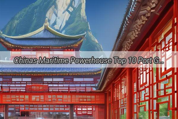 Chinas Maritime Powerhouse Top 10 Port Groups Redefining Global Trade Dynamics